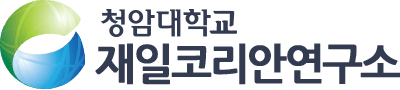 청암대학교