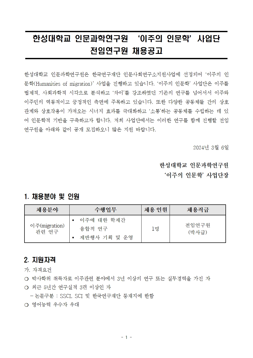 KakaoTalk_20240318_152937564.jpg