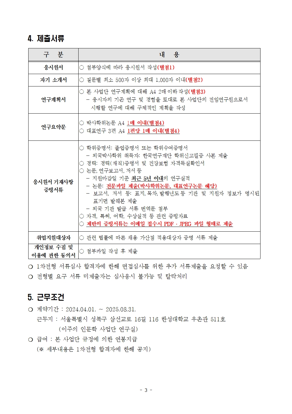 KakaoTalk_20240318_152937564_02.jpg