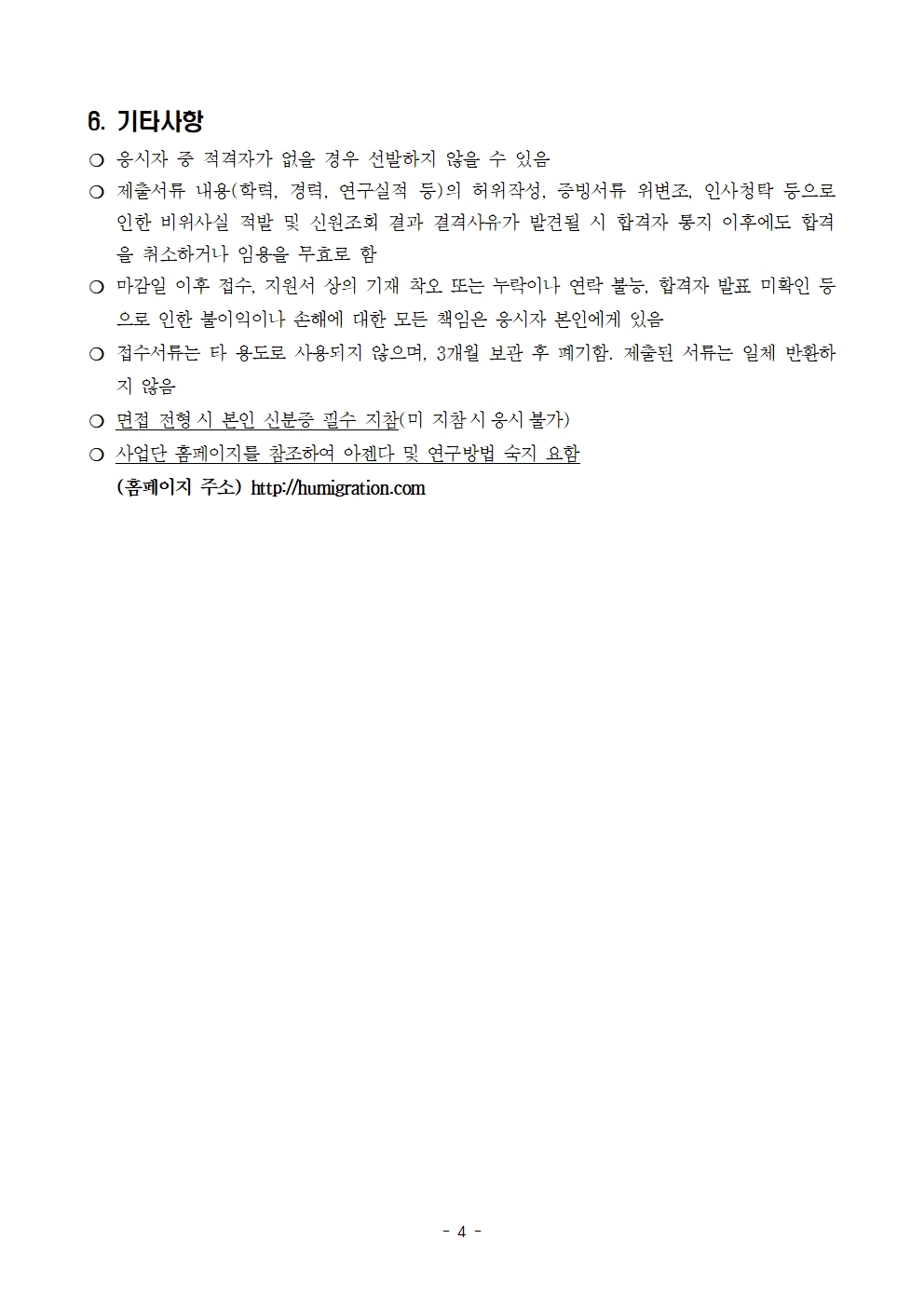 KakaoTalk_20240318_152937564_03.jpg